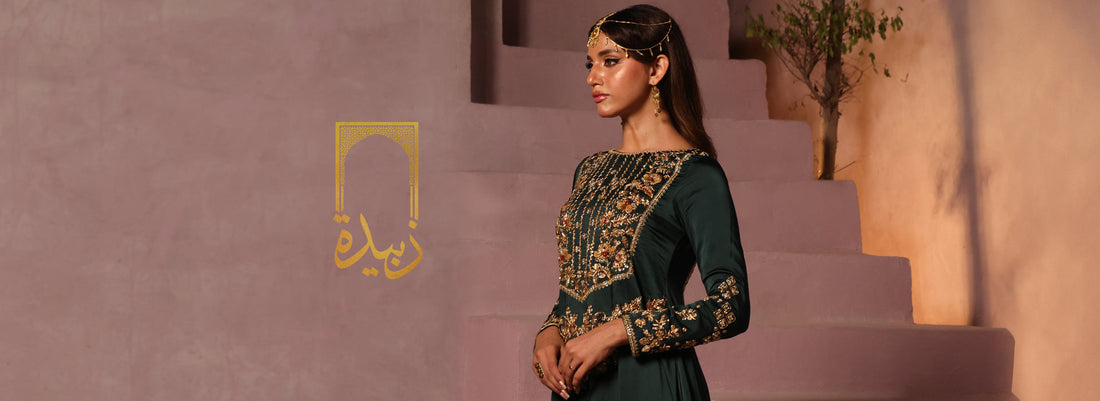 Zubaidah